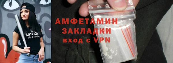 ECSTASY Бугульма