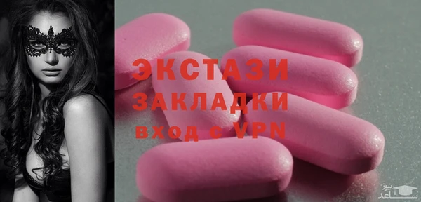 ECSTASY Бугульма