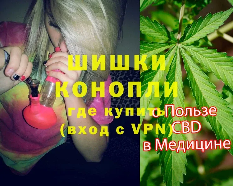 Шишки марихуана OG Kush  Почеп 